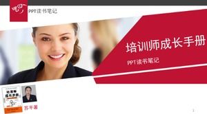 Wykwintny i zwięzły szablon podręcznika wzrostu trenera ppt