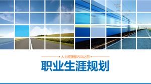 Modello ppt di pianificazione della carriera aziendale semplice e generoso