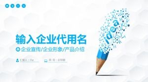 Blaue prägnante Atmosphäre Unternehmenswerbung Produkteinführung ppt-Vorlage