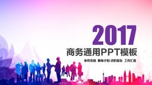 创意实用的动态商务通用ppt模板