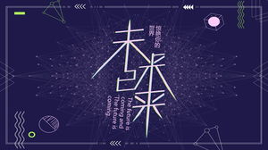 ดาวน์โหลดเทมเพลต PPT ธีมเทคโนโลยีพื้นหลังท้องฟ้าสีฟ้าเต็มไปด้วยดวงดาวฟรี