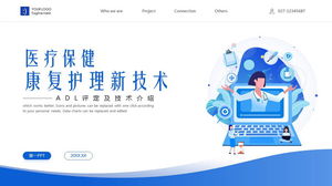 蓝色矢量平面样式医疗行业PPT模板免费下载