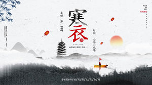 الحبر والرمادي الأنيق الملابس الشتوية مهرجان قالب PPT تنزيل مجاني