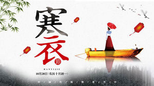 Ink and wash classical wind winter clothes festival PPT template free download