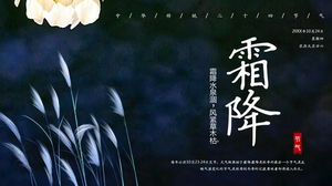 الأزرق الداكن الأنيق صقيع المصطلحات الشمسية مقدمة قالب PPT