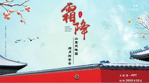 Atmospheric and exquisite ancient building background frosty solar terms introduction PPT template