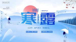 Blue pine forest crane background cold dew solar terms introduction PPT template