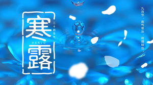 قالب PPT مقدمة المصطلح الشمسي البارد على خلفية قطرة الندى الزرقاء