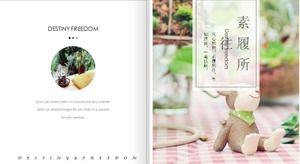 可爱森林文艺清新植物ppt模板