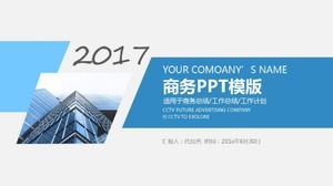 เทมเพลต ppt สรุปแผนงานส่วนบุคคลที่สง่างามสีน้ำเงิน