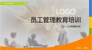 简单的创意图形商务公司培训ppt模板