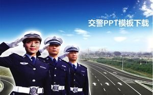 Poliția de securitate publică salută petrecerea și șablonul PPT guvernamental