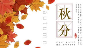 Plantilla PPT de introducción de términos solares del equinoccio otoñal del exquisito mapa de fondo de la hoja de otoño