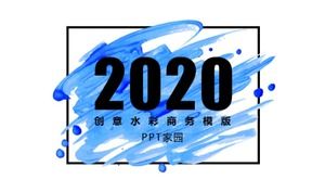 블루 크리 에이 티브 수채화 스타일 비즈니스 작업 요약 ppt 템플릿