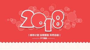 可爱精致简单的工作计划ppt模板