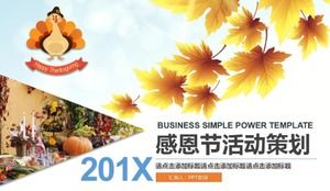 Свежий и элегантный простой шаблон плана мероприятий на День благодарения