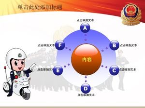 Public Security Organs Procuratorate Court Party School Integrity Report Summary PPT Template