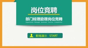 Modelo de ppt de competição de emprego corporativo em estilo cartoon de cor plana