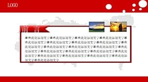 Атмосферная красная микросома бизнес-сводный план общий шаблон п.п.