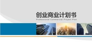 Plantilla ppt de plan de negocios general de negocios clásico