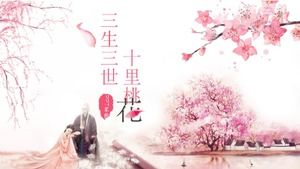 핑크 시스템 아름다운 비즈니스 작업 보고서 일반 ppt 템플릿