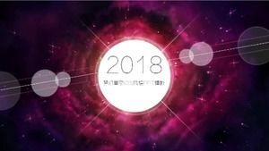 보라색 판타지 별이 빛나는 ios 간단한 스타일 PPT 템플릿