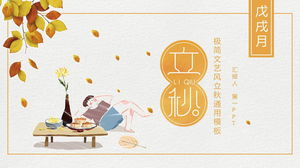 Șablon PPT de termeni solari de toamnă în stil comic distractiv