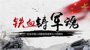 August 1st Army Day Military History Study PPT Template