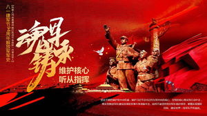 "밀리터리 소울 포에버 캐스트" 육군의 날 PPT 템플릿