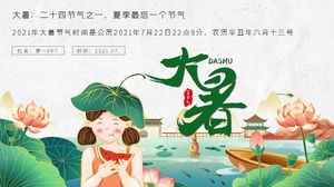 Exquisite lotus little girl eating watermelon background summer solar terms introduction PPT template