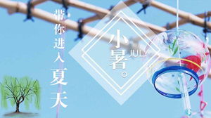 Download gratuito di PPT per piccoli termini solari estivi