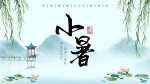 Plantilla PPT de introducción de términos solares de verano pequeño de estilo chino