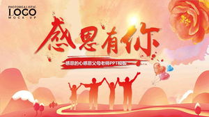 شكرا لك على وجودك قالب PPT