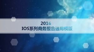 IOS系列业务报表通用模板