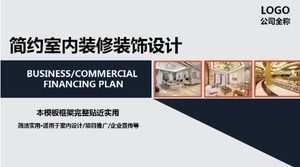精緻實用的高端簡約室內裝修設計ppt模板