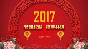 紅色大氣扁平化簡單工作總結ppt模板