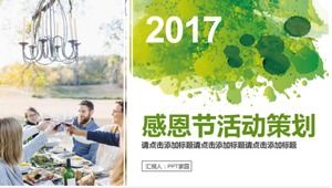 綠色簡約感恩節活動策劃方案總結ppt模板