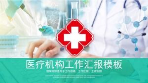 الغلاف الجوي الأخضر مؤسسة طبية تقرير عمل قالب باور بوينت