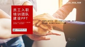 เทมเพลต ppt การฝึกอบรมการปฐมนิเทศพนักงานธุรกิจในบรรยากาศระดับไฮเอนด์