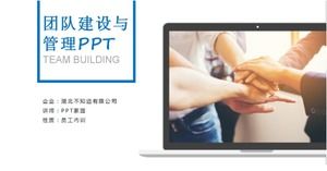 الأزرق خطة إدارة بناء فريق الحد الأدنى قالب باور بوينت