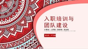 創意精美的企業員工培訓團隊建設計劃ppt模板