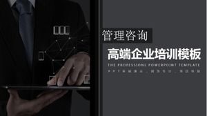 黒のハイエンドの古典的な企業文化トレーニングpptテンプレート