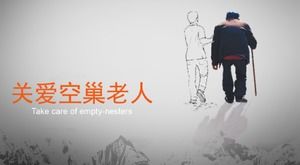 空巣老人福祉pptテンプレートの美しくシンプルなケア