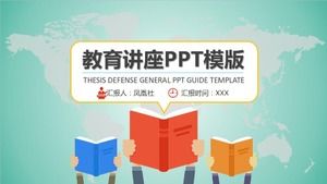 Свежий и простой шаблон лекции по модному образованию PPT