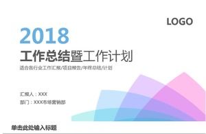 Modèle de rapport général ppt de petite atmosphère fraîche et exquise littéraire et artistique
