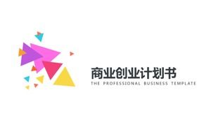 Изысканный небольшой свежий простой атмосферный шаблон общего бизнеса п.п.