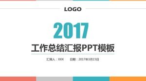 彩色色塊小清新簡約商務ppt模板