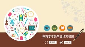 优雅简约时尚教育学术毕业论文答辩PPT模板