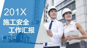 藍色大氣簡約施工安全ppt模板