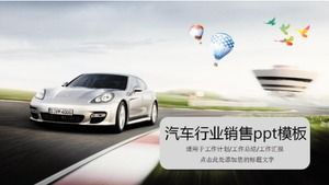 时尚简约的汽车行业工作计划总结ppt模板
